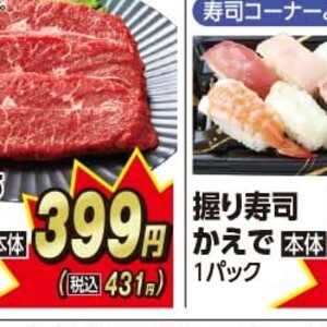 牛ステーキ用