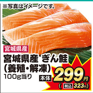 さけ