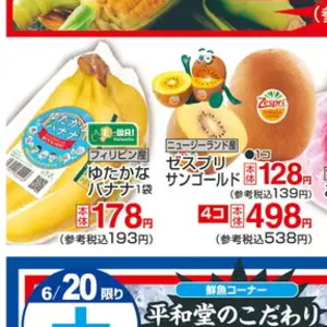 じゃがいも