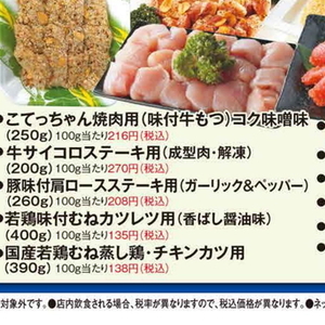 サイコロステーキ