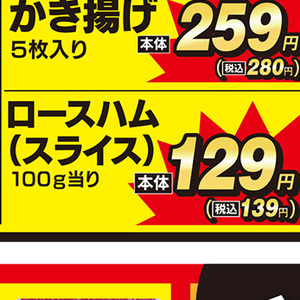 ハム