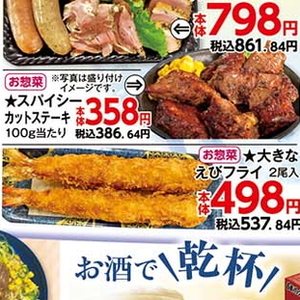じゃがいも