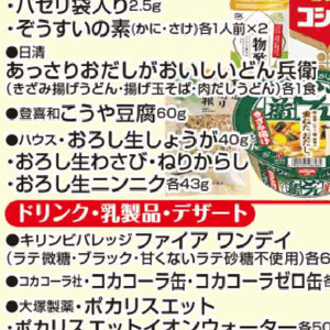 にんにく