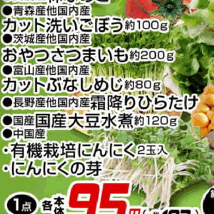 ひらたけ