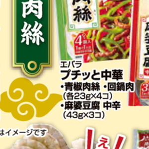 たけのこ