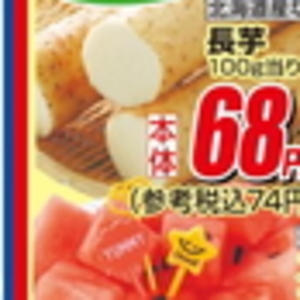 まいたけ