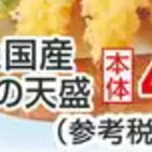 えび
