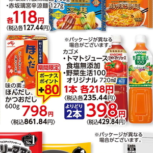 トマト