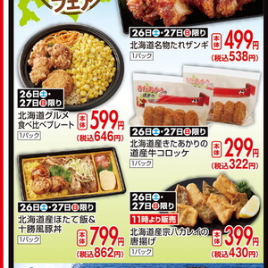 いか