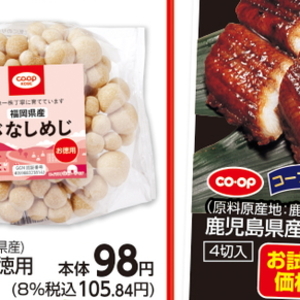 しめじ