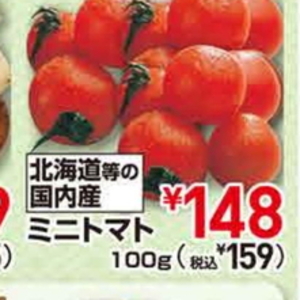 ミニトマト