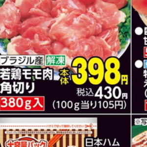 鶏もも