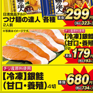 さけ