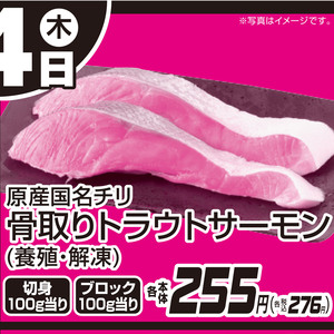 さけ