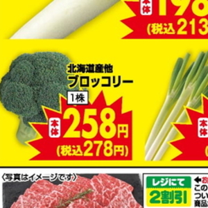 ブロッコリー