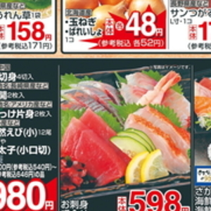 エリンギ