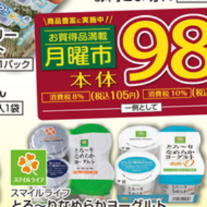 豆苗