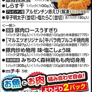 プルコギ