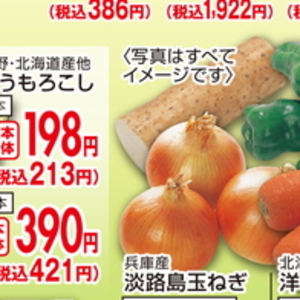 とうもろこし