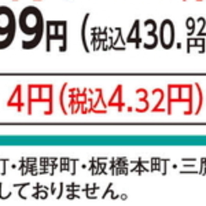 にんにく