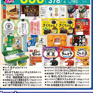 新生姜