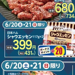 ソーセージ・ウインナー