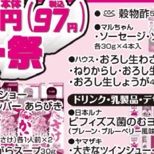しょうが