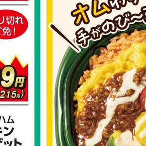 ベーコン