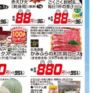牛ブロック
