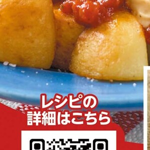 しめじ