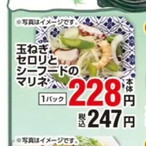 たまねぎ
