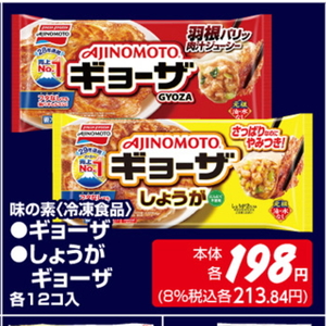しょうが