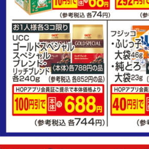 しいたけ