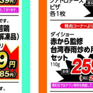 めかじき（切り身）