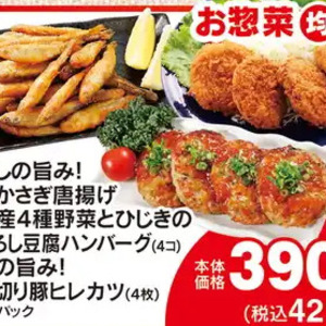 わかさぎ
