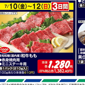 牛焼き肉用