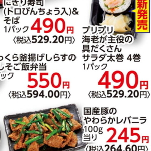 しらす