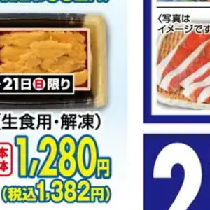 その他魚介刺身
