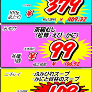 えび