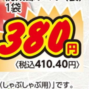 かぼちゃ