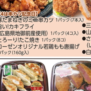 やまいも