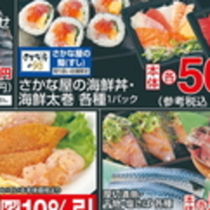 ピーマン