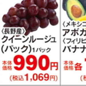 じゃがいも