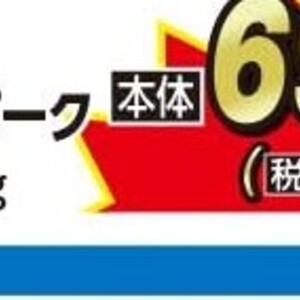 ソーセージ・ウインナー