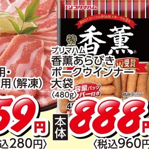 鶏もも