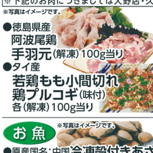 プルコギ