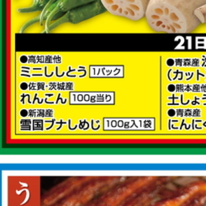 しめじ