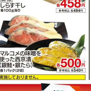 さけ