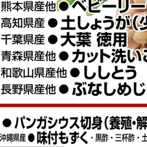 ししとう