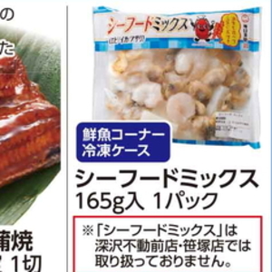 うなぎの蒲焼き